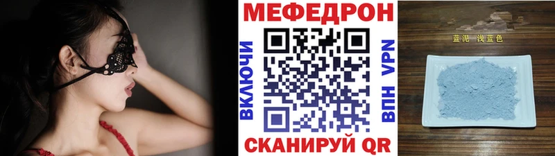 Наркошоп купить A-PVP  Галлюциногенные грибы  МЕФ  Гашиш  КОКАИН  Топки