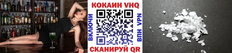 Купить  Топки  Cocaine 99% 