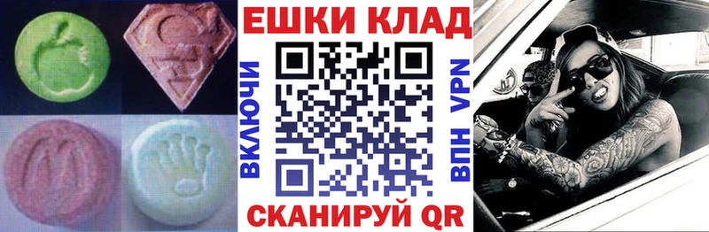 Купить закладки  Топки  Экстази louis Vuitton 