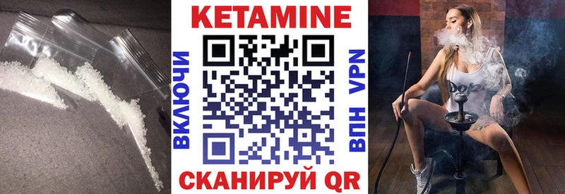 Купить  Топки  КЕТАМИН ketamine 