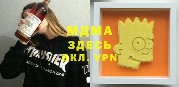 кристаллы Балабаново