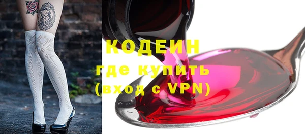 бутик Белокуриха