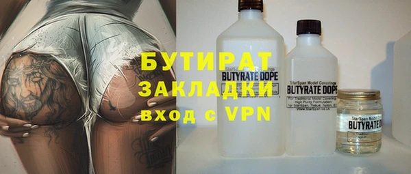 бутик Белокуриха