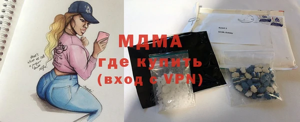 бутик Белокуриха