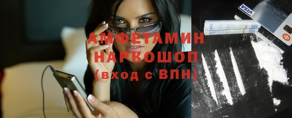 бутик Белокуриха