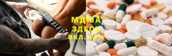 кристаллы Балабаново