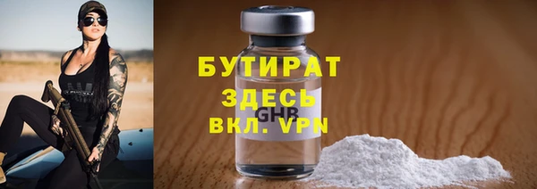 jwh Балахна