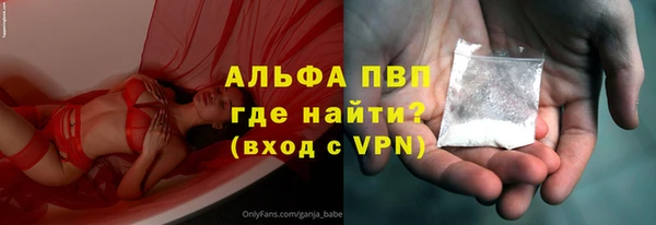 кристаллы Балабаново