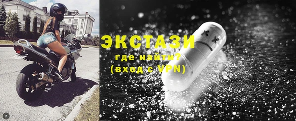 PSILOCYBIN Беломорск
