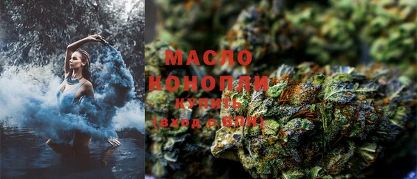 бутик Белокуриха