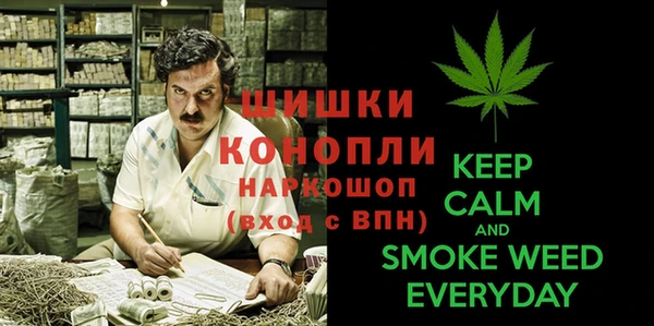 бутик Белокуриха