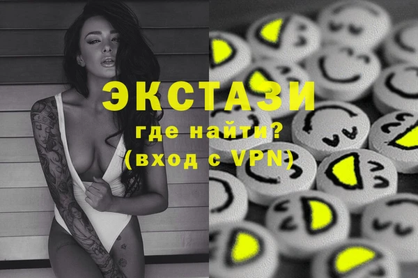 PSILOCYBIN Беломорск