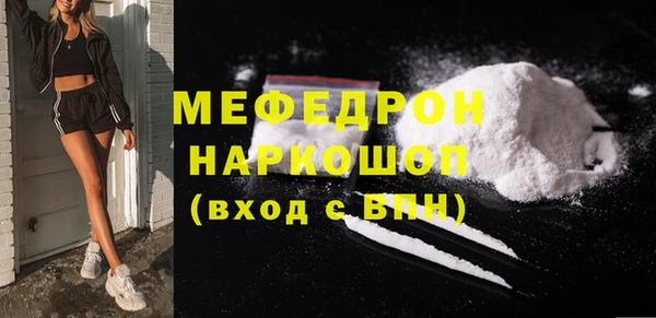бутик Белокуриха