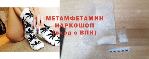 мефедрон мука Баксан