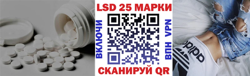 Купить где  Топки  ЛСД экстази кислота 