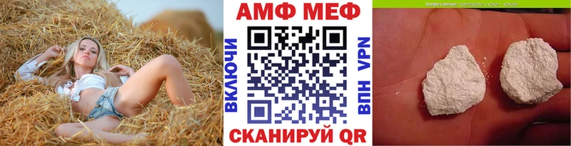 Купить  Топки  МЕТАМФЕТАМИН витя 