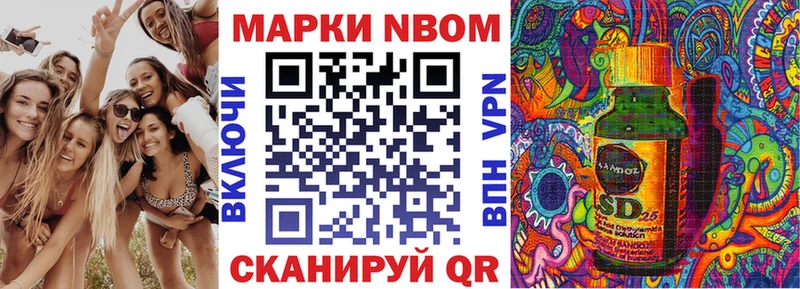 Купить закладки  Топки  Марки NBOMe 1,8мг 